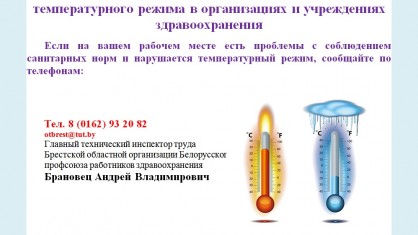 ГОРЯЧАЯ ЛИНИЯ! Начала свою работу!